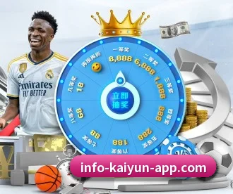 开云体育 APP 深度功能(Kaiyunsports)